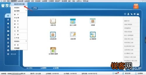 2024年管家婆一肖中特,具象化表达解说_视频版90.205