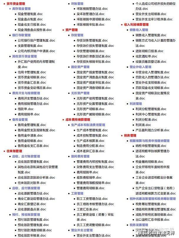 2024年管家婆的马资料,精细化方案决策_体验版35.389