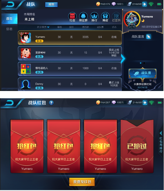 林景观工程 第337页