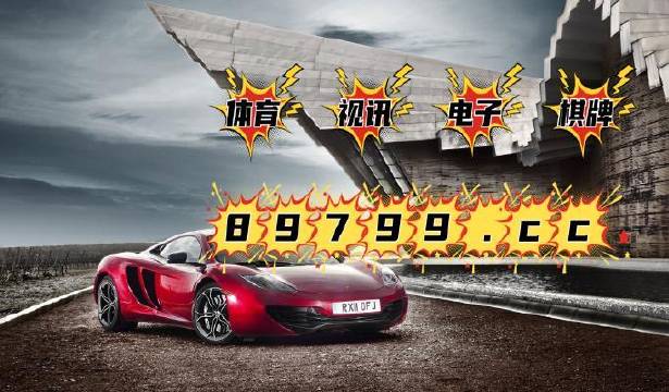 2024澳门最精准跑狗图,互动性策略设计_天然版13.833