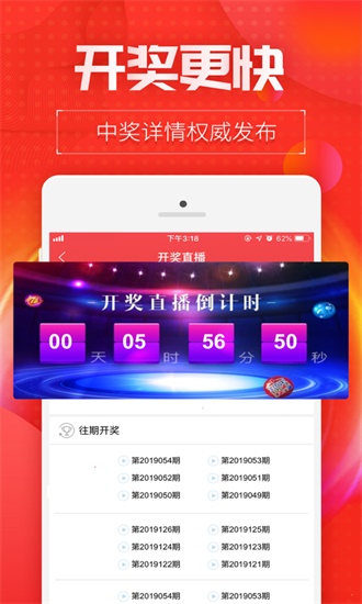 7777788888跑狗论坛版,精准数据评估_见证版60.809