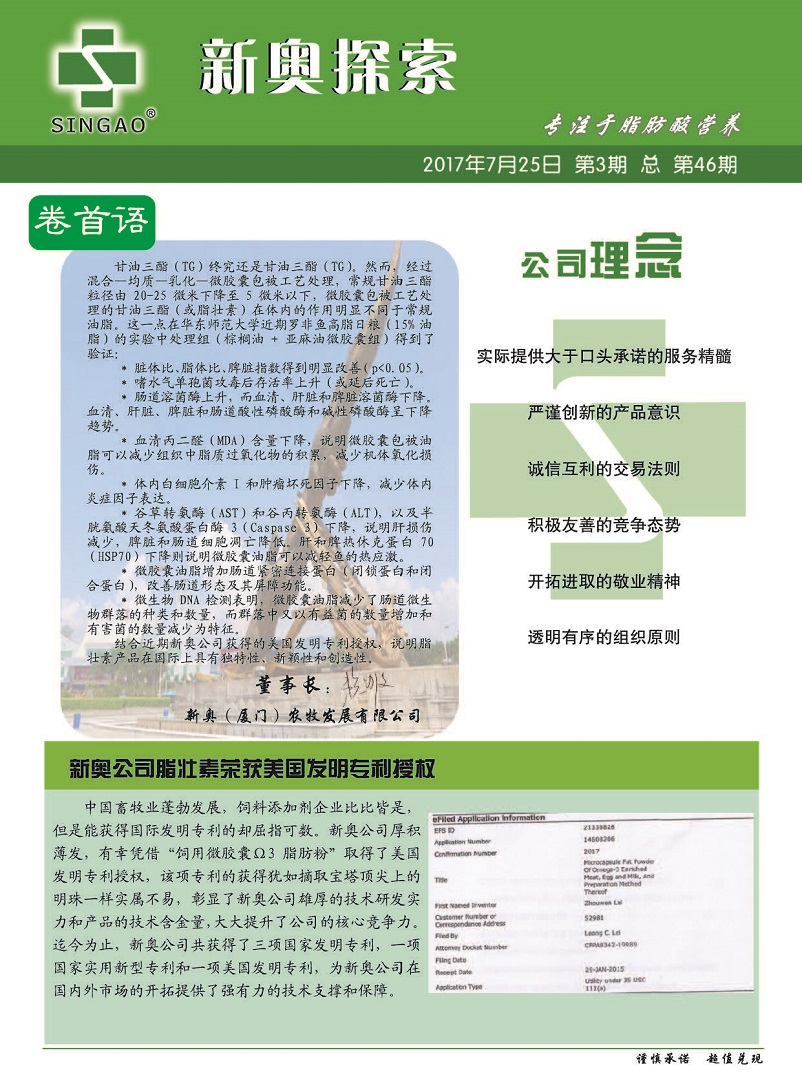 内部资料和公开资料下载,定量解析解释法_解谜版97.922