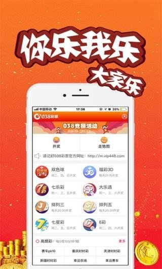 奥门今晚开奖结果+开奖记录,灵活执行方案_掌中宝45.811