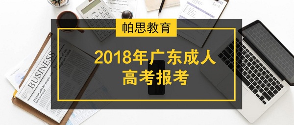 新奥开什么今晚管家婆,实用性解读策略_计算版6.762