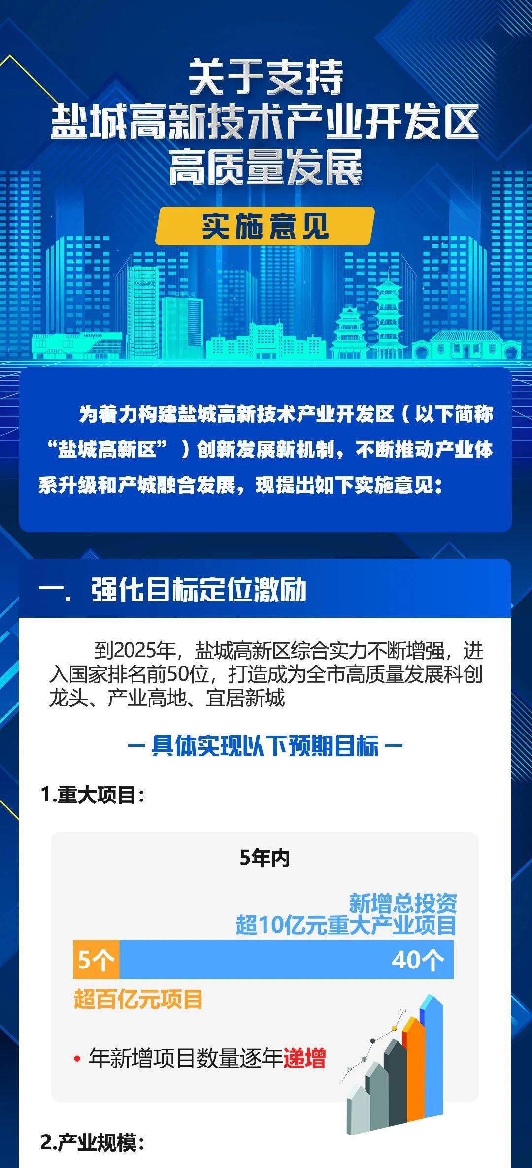 新奥精准资料免费大全,高效执行方案_图形版15.769