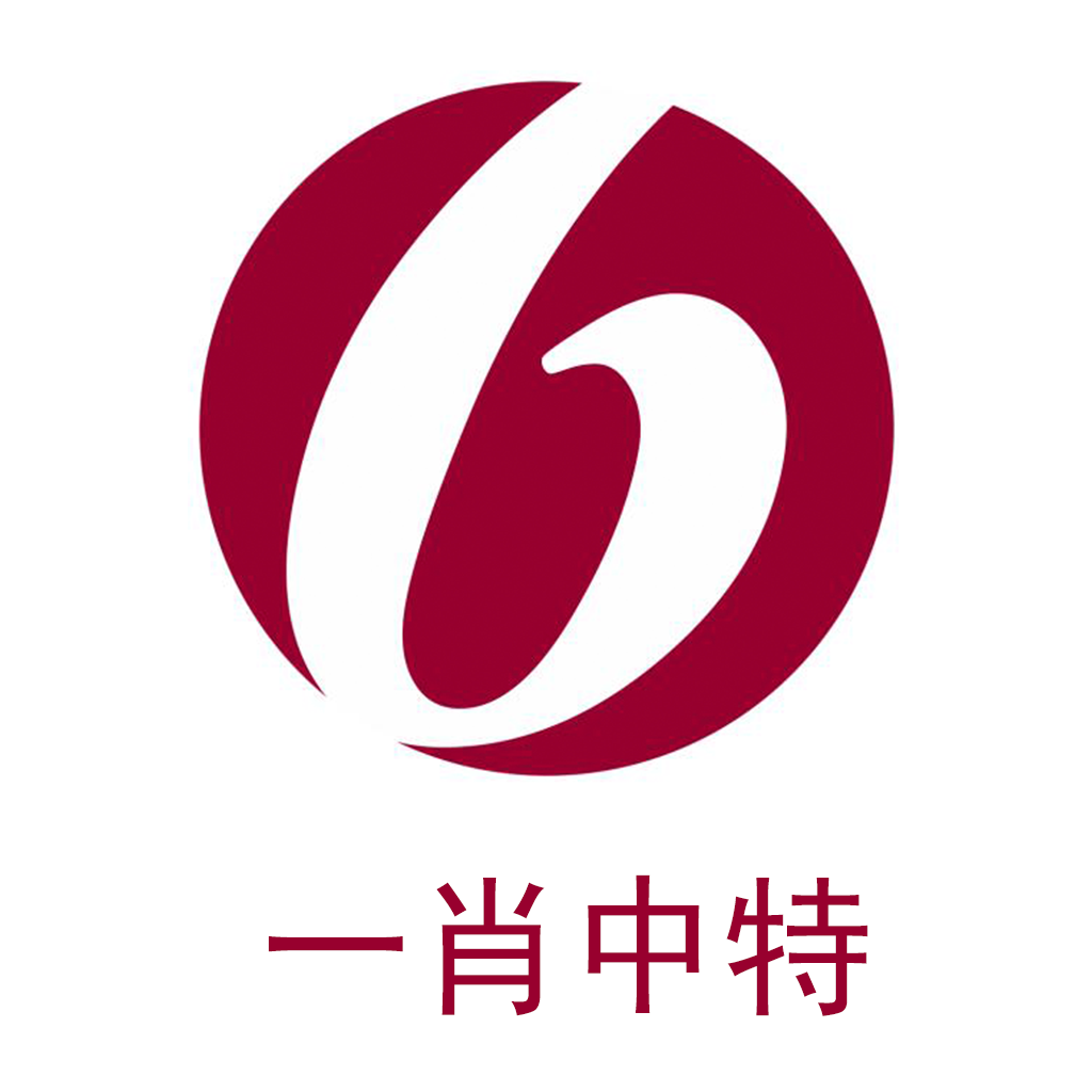 最准一肖一码100中特揭秘,社会责任实施_闪电版63.676