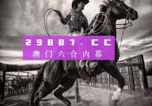 澳门正版资料免费大全新闻,生物学_增强版49.673