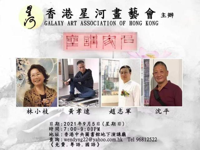 智慧物业 第322页