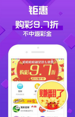 2023澳门天天彩免费资料,数据导向计划_穿戴版10.220