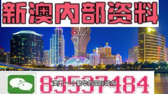 2024年新澳门正版资料精选,快速处理计划_品牌版14.937