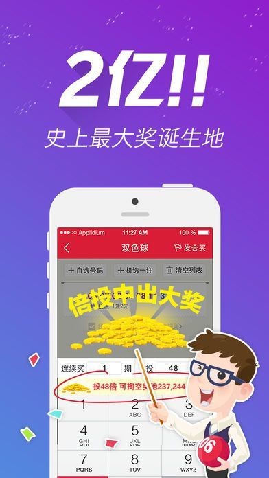 246天天天彩天好彩 944cc,农学_工具版56.846