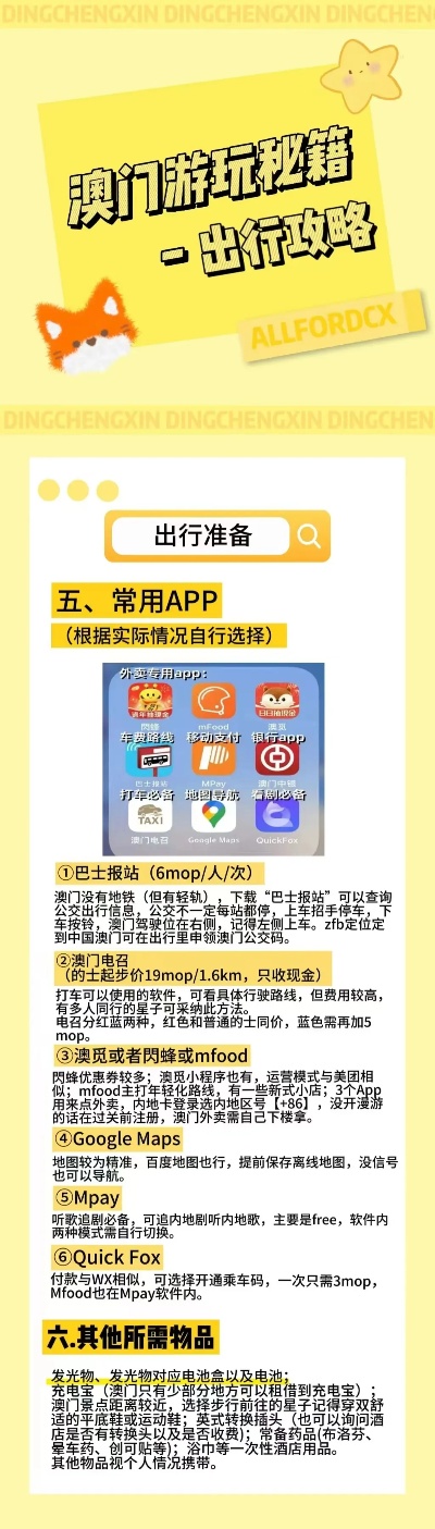 7777788888王中王中王香港,科学解释分析_多元文化版17.529