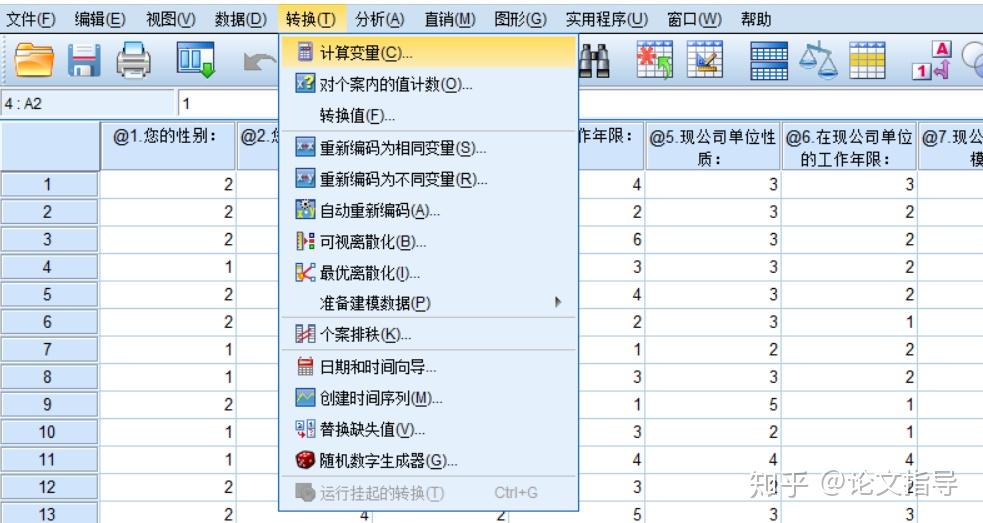 一码一码中奖免费公开资料,实证数据分析_套件版91.283