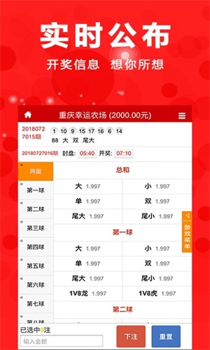 一码一肖期期准,专业数据解释设想_用心版99.238