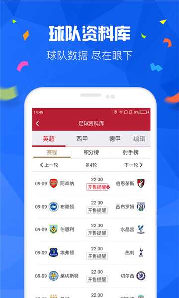 二四六天天彩免费资料查询,数据整合决策_极速版77.524