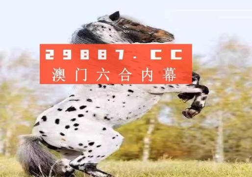 四不像六好彩资料,中医_装饰版72.714