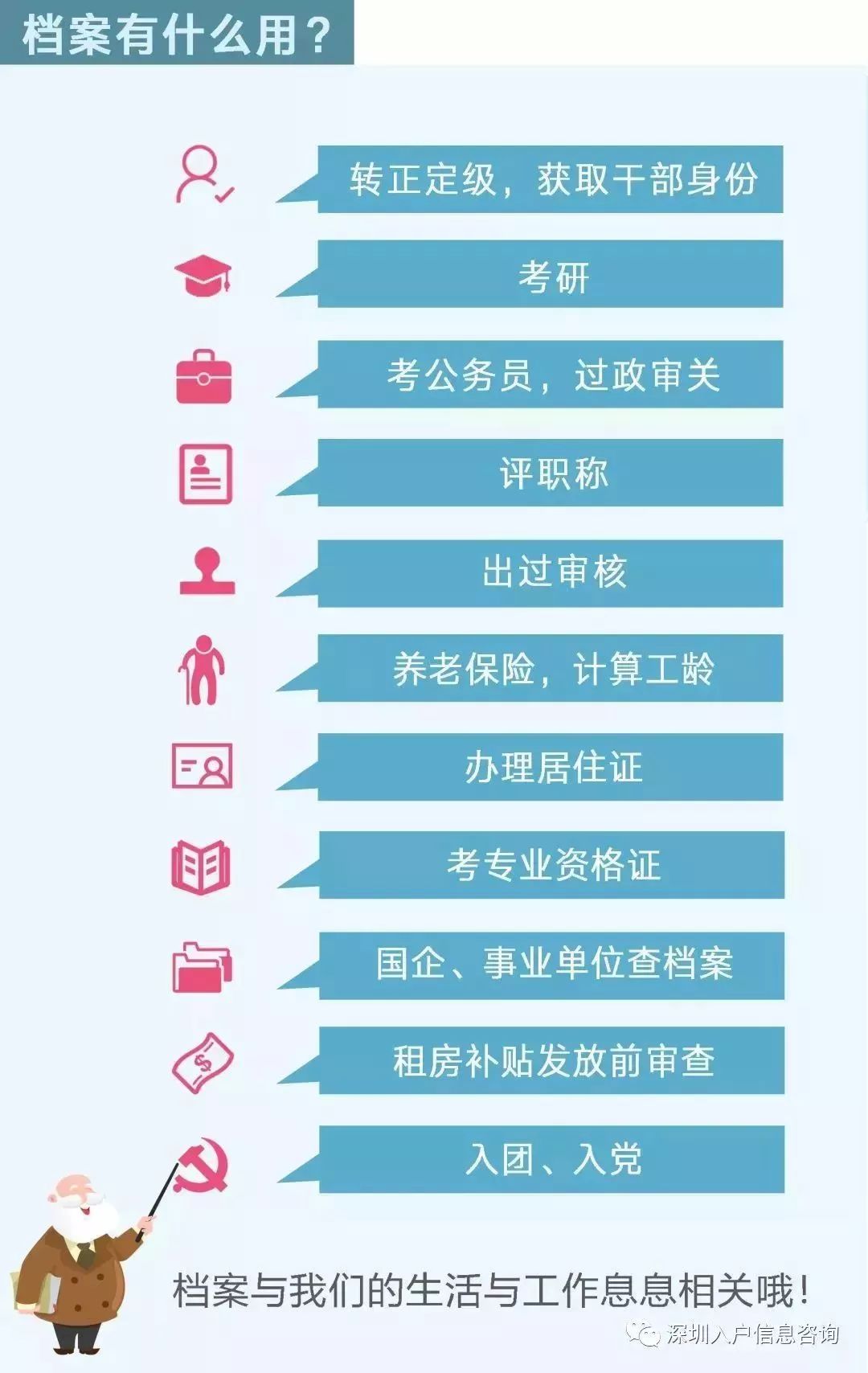 新澳门内部资料绝版大全,实用性解读策略_赛博版12.870