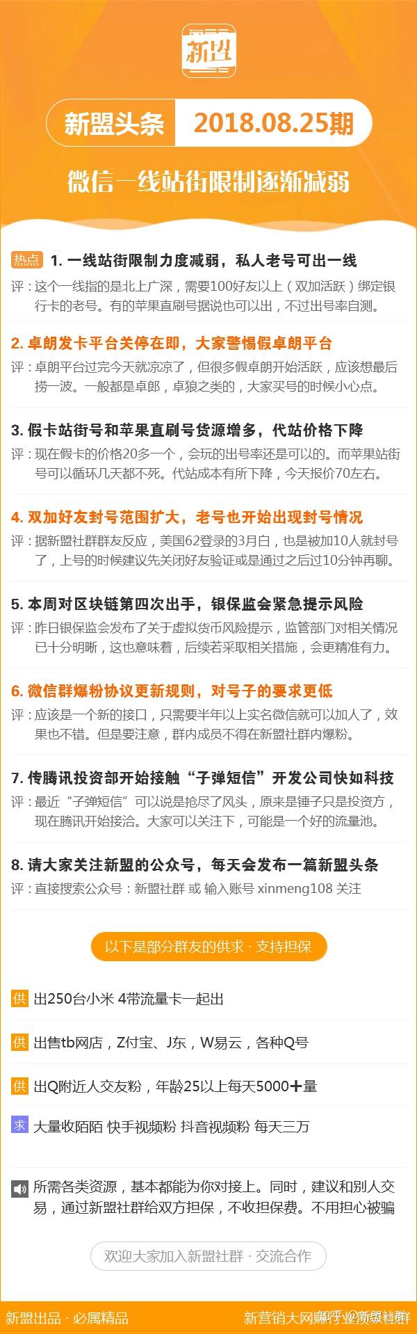 新澳门百晓生,最新答案诠释说明_竞技版26.558