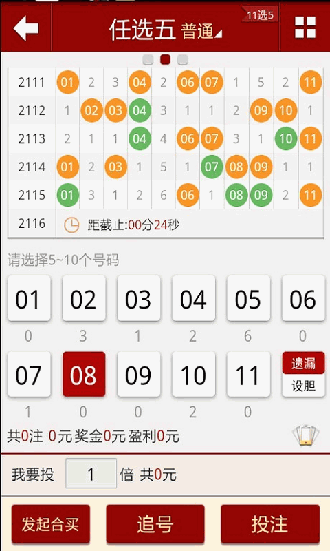 澳门天天彩资料免费大全功能,全面设计实施_界面版43.251