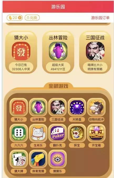 澳门必中一码内部公开发布,实际确凿数据解析统计_神话版59.313