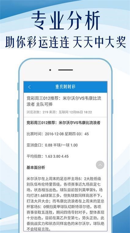 澳门正版资料免费大全新闻最新大神,社会责任法案实施_交互版48.522