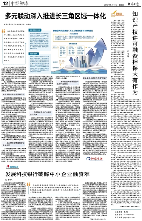 林景观工程 第292页