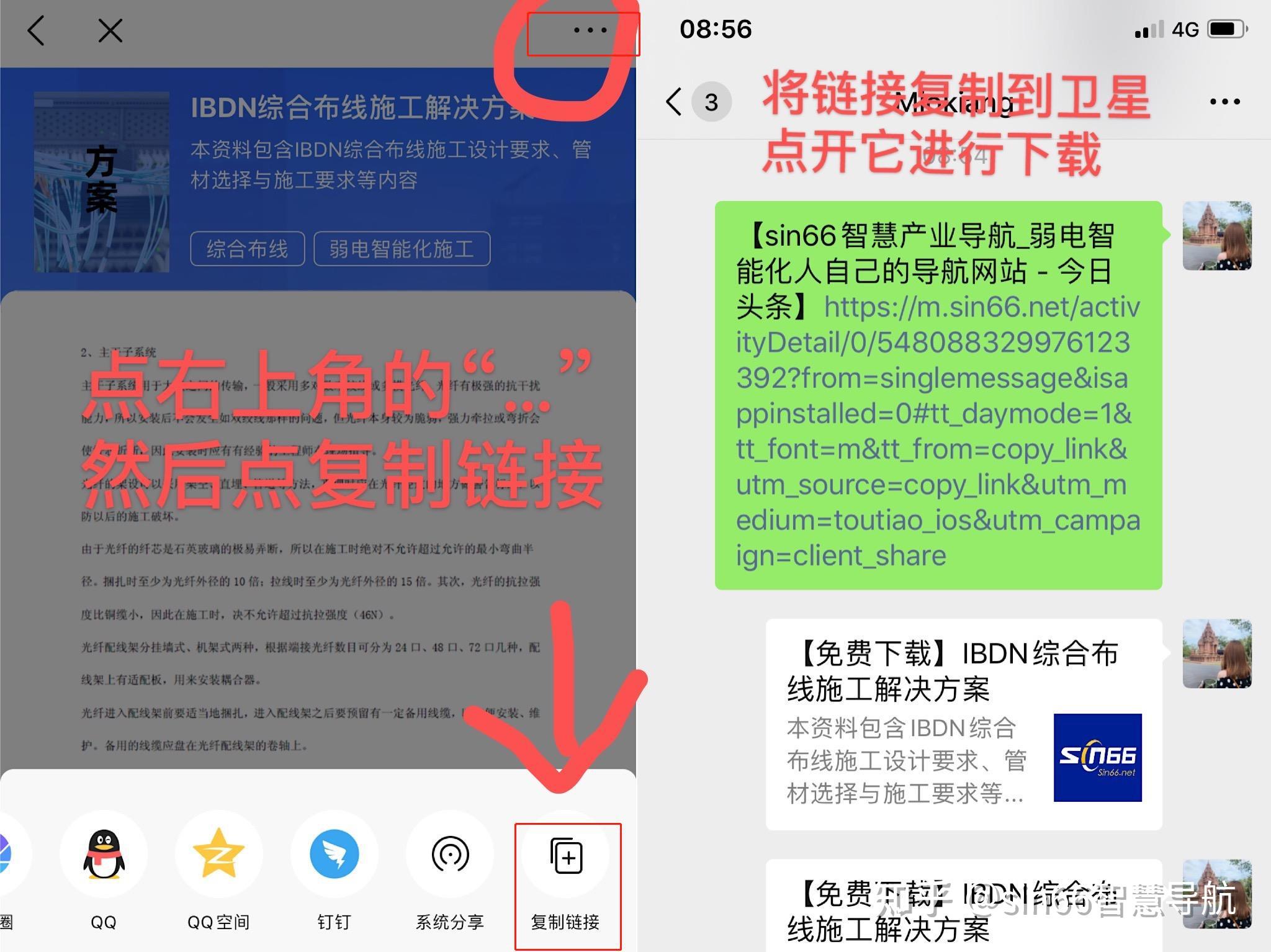 濠江网,最大准彩票网!,深入探讨方案策略_别致版25.753