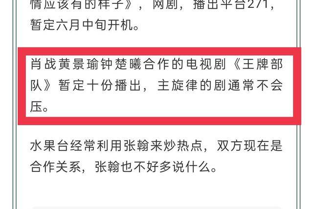 白小姐三肖三期必出一期开奖,信息明晰解析导向_演讲版43.658