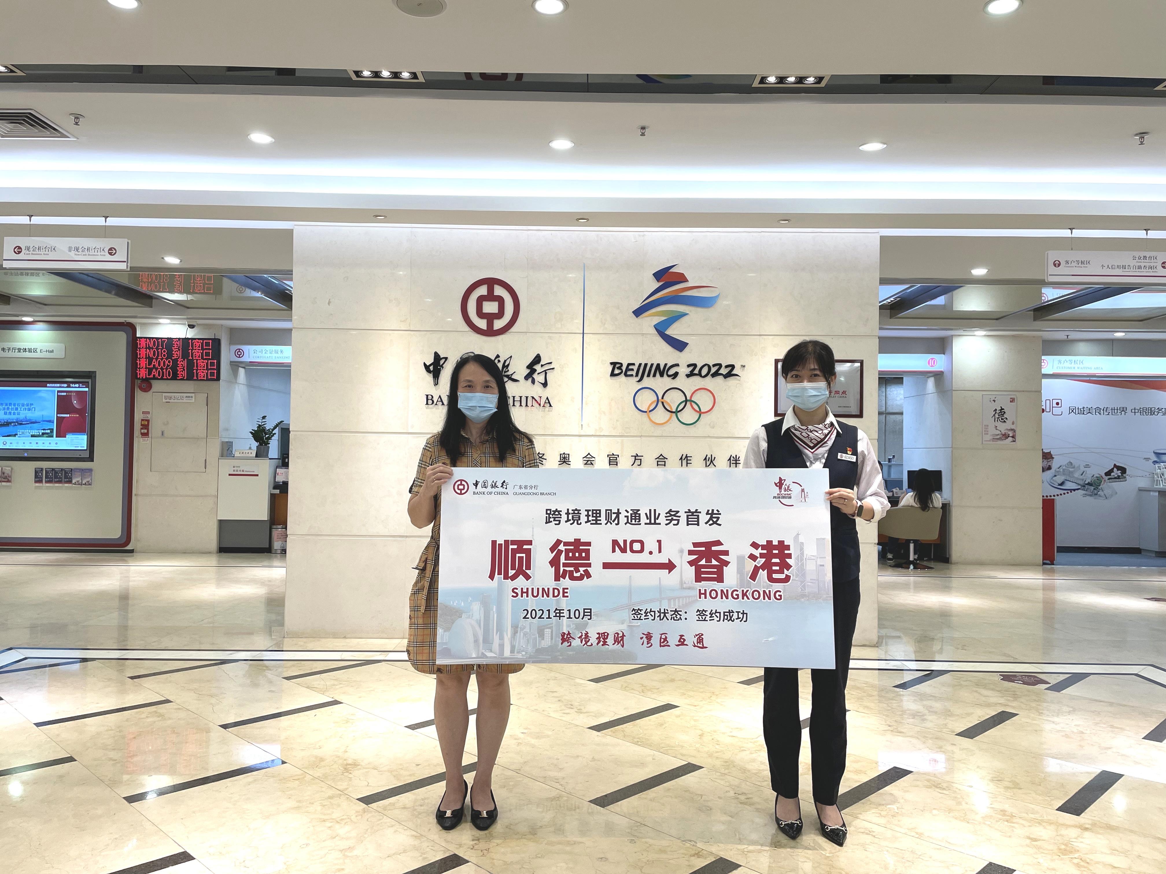 中国银行理财最新观点阐述解析
