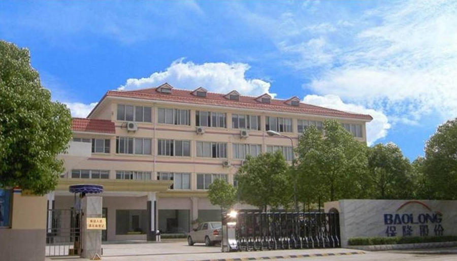 宁国保隆上市，新征程开启，引领行业新潮流