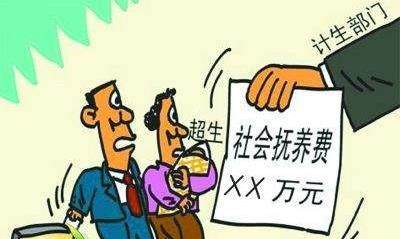 最新超生罚款政策下的小巷美食与风情探索