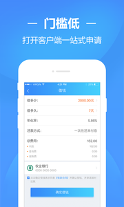 随便花应用最新版，轻松理财的新选择