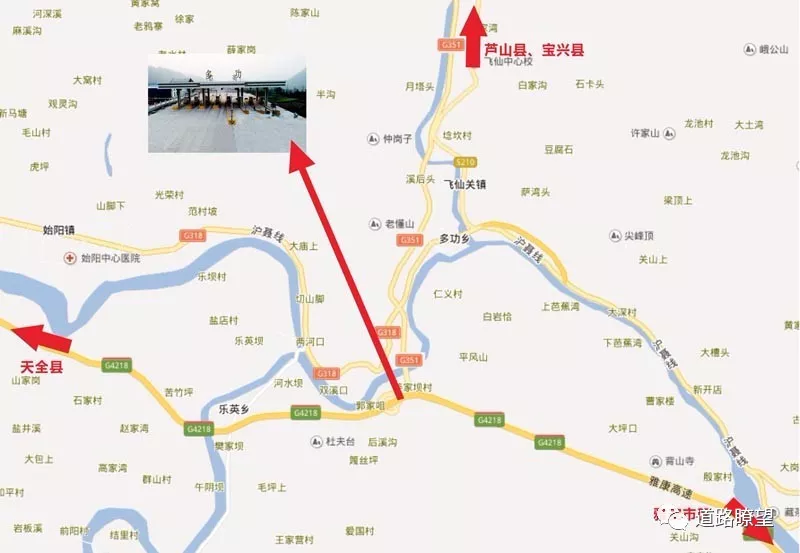 雅安至泸定交通最新动态与欢乐旅途体验