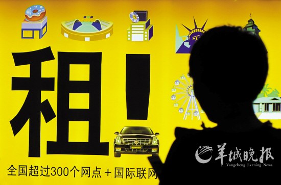 一嗨上市引领新时代出行方式变革