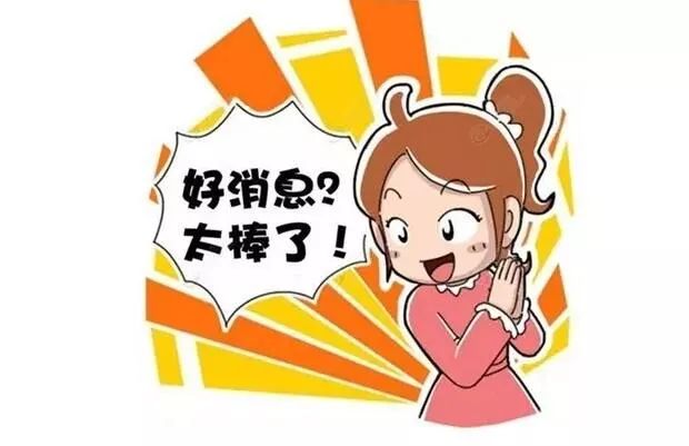 400027最新动态揭秘，掌握新技能或任务的实操指南