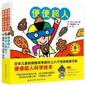 肯德基全新绘本，开启儿童美食乐园的奇幻探索之旅