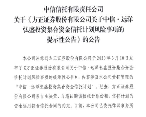信托计划上市，资本市场开启新篇章