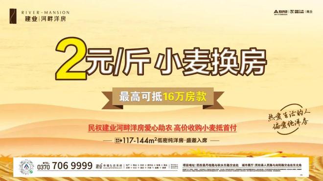 民权最新招聘信息汇总✨