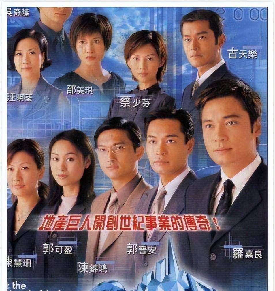 香港TVB电视剧大全及观看探索指南