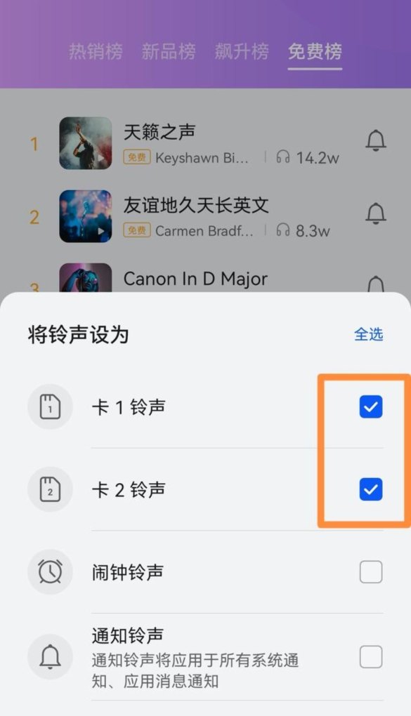华为最新铃声，变化中的旋律，成就感的音乐之源