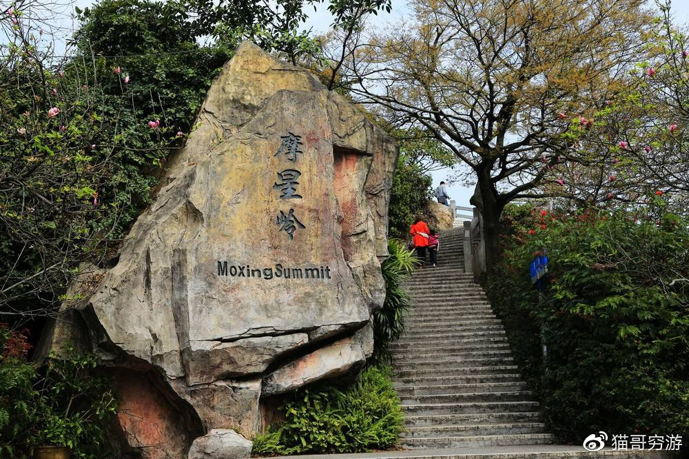 明星岭，星光璀璨的时代印记