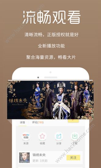 揭秘juju最新破解版背后的探讨，软件破解与未来趋势详解