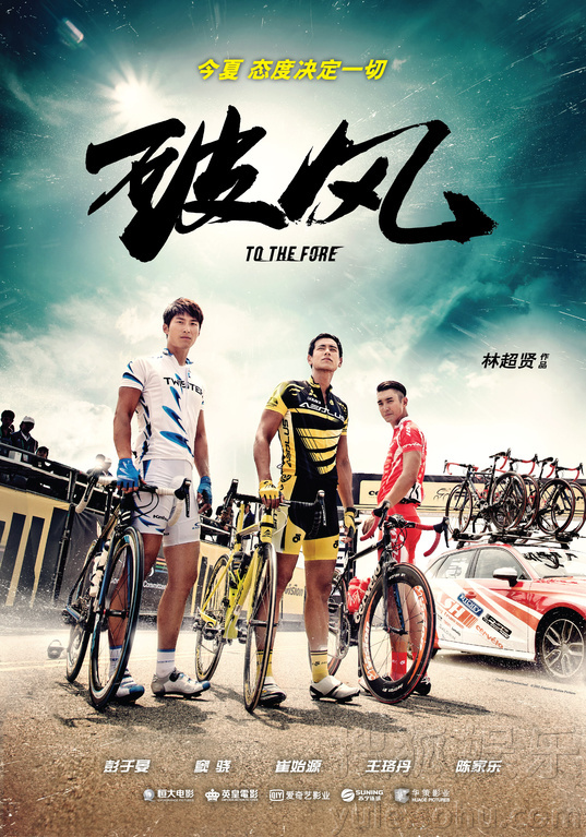 最新上映电影8月，电影的魅力与期待