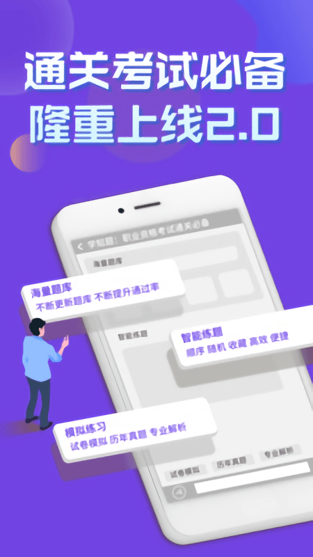 探索小巷特色小店，缺钱么最新版？