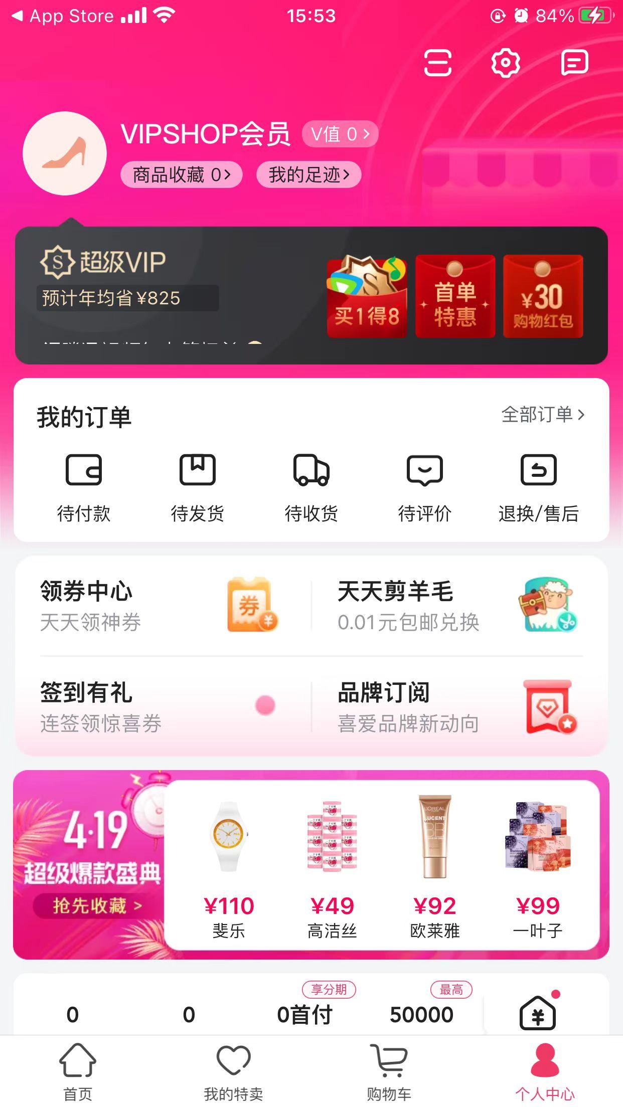 最新绿钻免费领取，学习成长与自信成就之旅