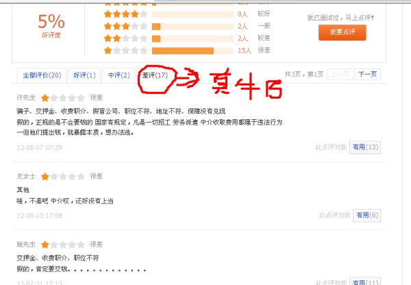 苏州最新焊工招聘信息汇总