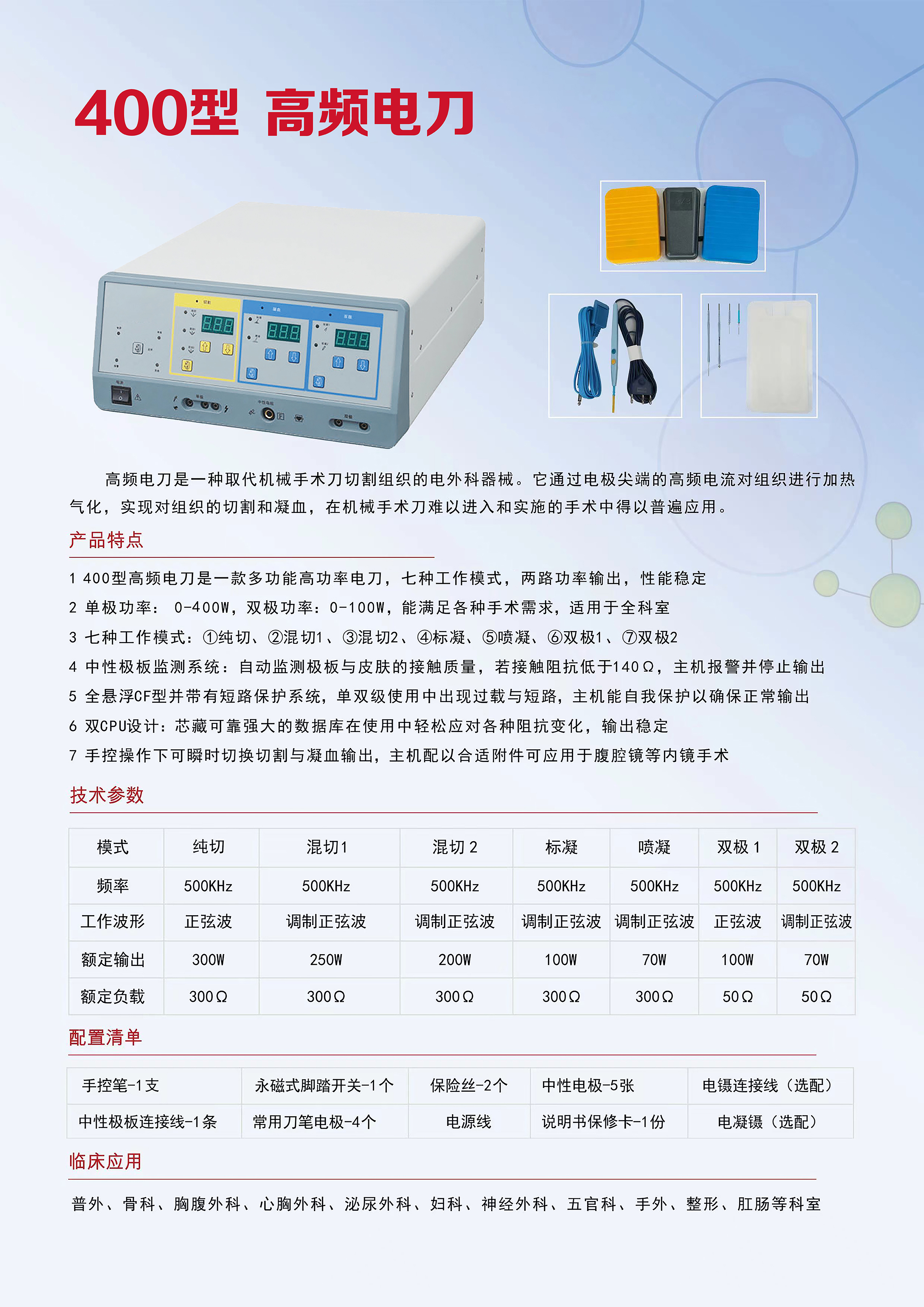 电刀最新版，科技重塑生活体验，引领电刀革新潮流