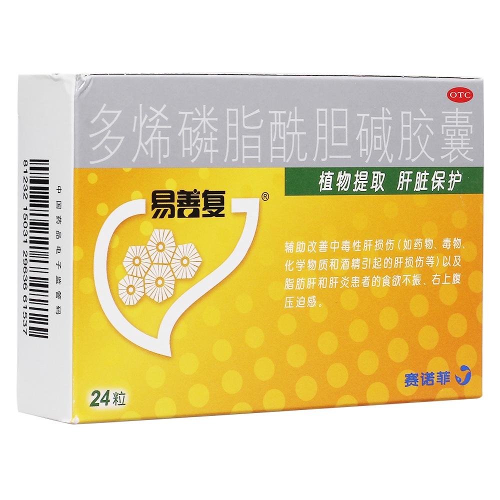 治早迣最新西药，重拾男性自信力的秘密武器！