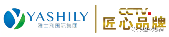 雅仕利最新招聘，探寻人才宝库，共创卓越未来