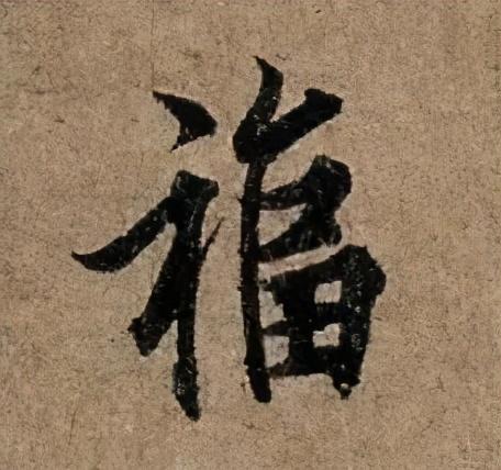 福天下最新动态，温馨日常故事更新